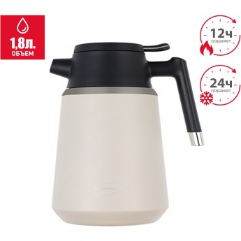 Термоc-кувшин THERMOCAFE TCCF-1800SY (CFN) 1,8L из нержавеющей стали