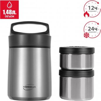 Термоконтейнер THERMOCAFE TCLB-1480SY (SS) 1,48L с двумя контейнерами из нержавеющей стали