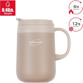 Термокружка THERMOCAFE TCCM-460SY (LT) 0,46L из нержавеющей стали тм