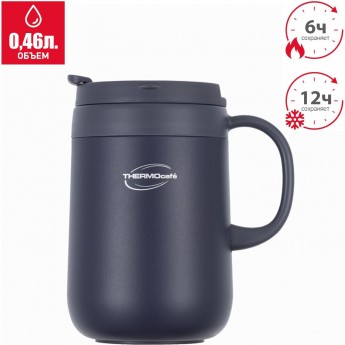 Термокружка THERMOCAFE TCCM-460SY (OGY) 0,46L из нержавеющей стали