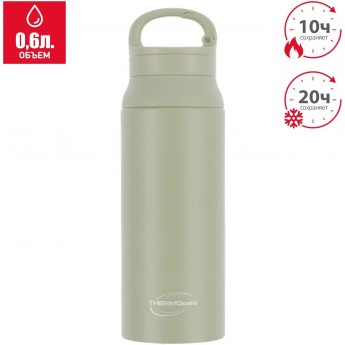 Термокружка THERMOCAFE TCSB-600SY (GR)0,6L из нержавеющая стали