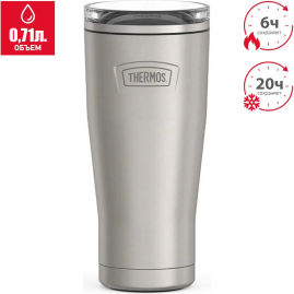 Термокружка THERMOS ICON IS-1012 MS4 0.71L
