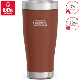 Термокружка THERMOS ICON IS-1012 SD4