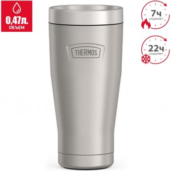 Термокружка THERMOS IS-1012 MS 0.47L из нержавеющей стали