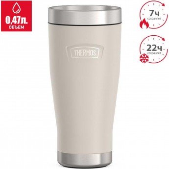 Термокружка THERMOS IS-1012 SN 0.47L из нержавеющей стали