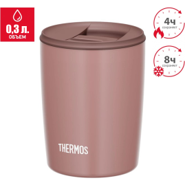 Термокружка THERMOS JDP-301 MBW