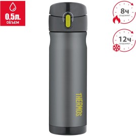 Термокружка THERMOS JMW-500 CH 0.5л серый Термокружка THERMOS JMW-500 CH 0.5л серый
