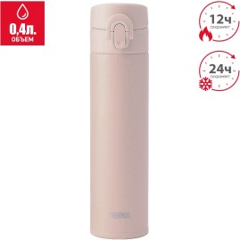 Термокружка THERMOS JNI-400 MTPK 0.4L нержавеющая сталь