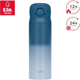 Термокружка THERMOS JNR-502 LTD BLG 0.5L нержавеющая сталь