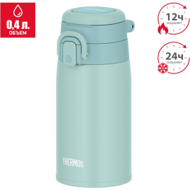 Термокружка THERMOS JOS-400 MBL Термокружка THERMOS JOS-400 MBL