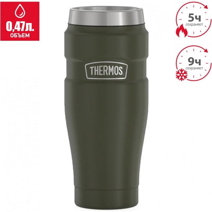 Термокружка THERMOS KING SK1005 AG 0.47L хаки 589811