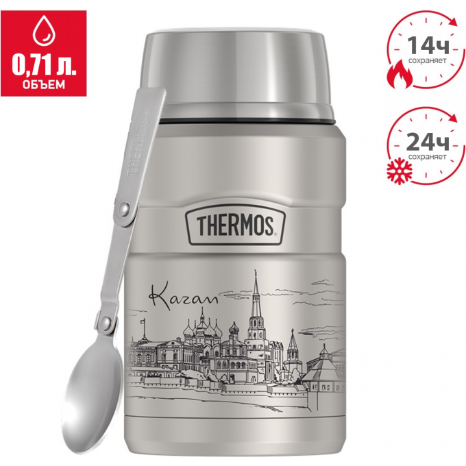 Термос для еды THERMOS KAZAN SK3021 563064 Термос для еды THERMOS KAZAN SK3021 563064
