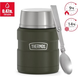 Термос для еды THERMOS KING SK3000 MAG 0,47L с ложкой
