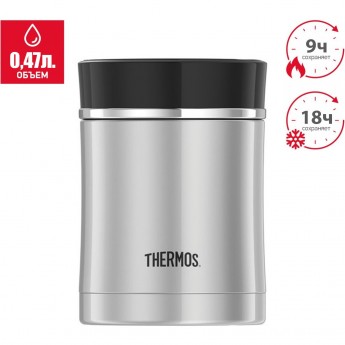 Термос для еды THERMOS NS-340 BK0,47L из нержавеющей стали