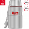 Термос для еды THERMOS SK-3020 RCMS 375971