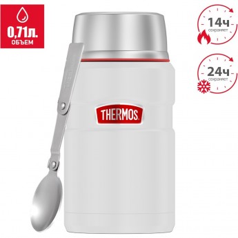 Термос для еды THERMOS SK-3020 RCMW 0.71л. белый/серый