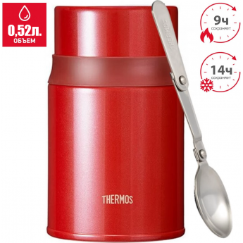 Термос для еды THERMOS TCLD-520 S 0,52L