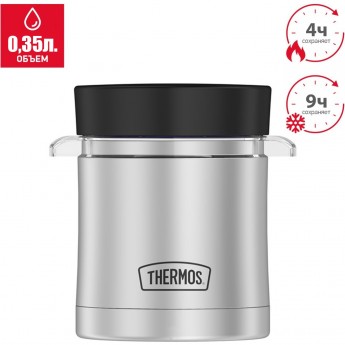 Термос для еды THERMOS TS-3200 SS0,355L из нержавеющей стали