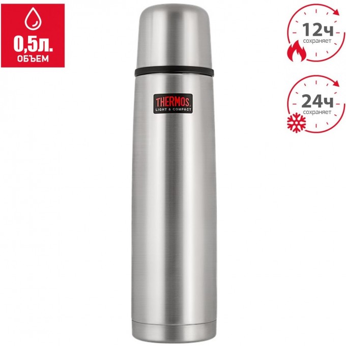 Термос для напитков THERMOS FBB-500 SBK 0.5L нержавеющая сталь 562982