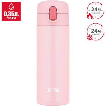 Термос для напитков THERMOS FJM-350 LP 0.35л. розовый