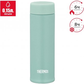 Термос для напитков THERMOS JOJ-150 MNT 0.15л. мятный