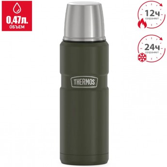 Термос для напитков THERMOS KING SK2000 MAG 0,47L, хаки