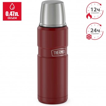 Термос для напитков THERMOS KING SK2000 MRR 0,47L, красный