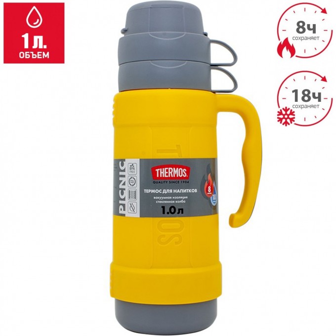 Термос для напитков THERMOS PICNIC 40-100 1 л, желтый 674012