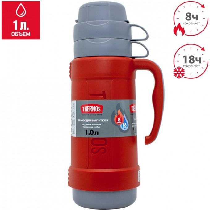 Термос для напитков THERMOS PICNIC 40-100 1 л, красный 674128