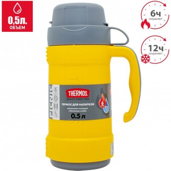 Термос для напитков THERMOS PICNIC 40-50 0,5 л, желтый