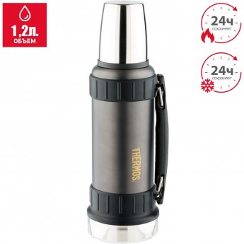 Термос для напитков THERMOS WORK 2520 GM 1.2L из нержавеющей стали