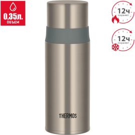 Термос THERMOS FFM-352 SG