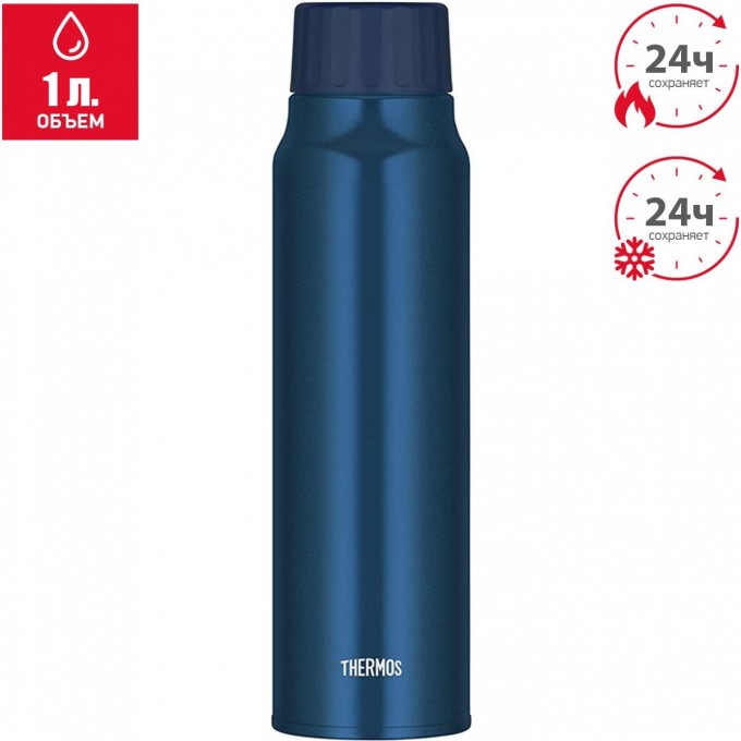 Термос THERMOS FJK-1000 NVY 1L синий 562517