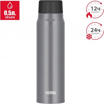 Термос THERMOS FJK-500 SL 0,5L серый