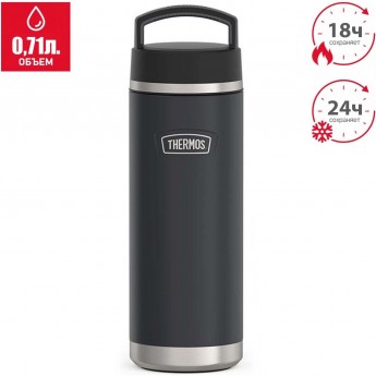 Термос THERMOS IS-200 GT 0.71L из нержавеющей стали