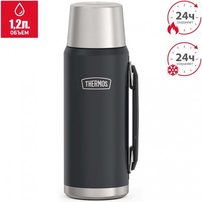 Термос THERMOS IS-210 GT 1.2L из нержавеющей стали 563248