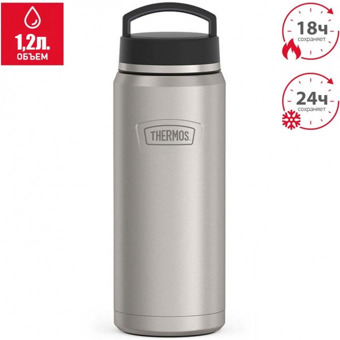 Термос THERMOS IS-212 MS 1.2L из нержавеющей стали 563200