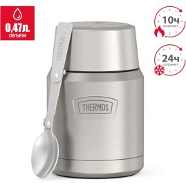 Термос THERMOS IS-300 MS 0.47L из нержавеющей стали