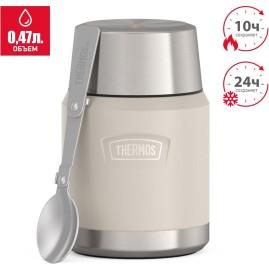Термос THERMOS IS-300 SN 0.47L из нержавеющей стали