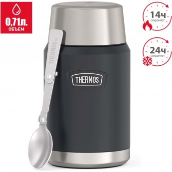 Термос THERMOS IS-301 GT 0.71L из нержавеющей стали