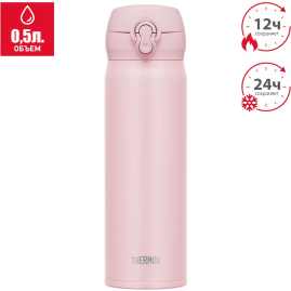 Термос THERMOS JNL-506 MVP