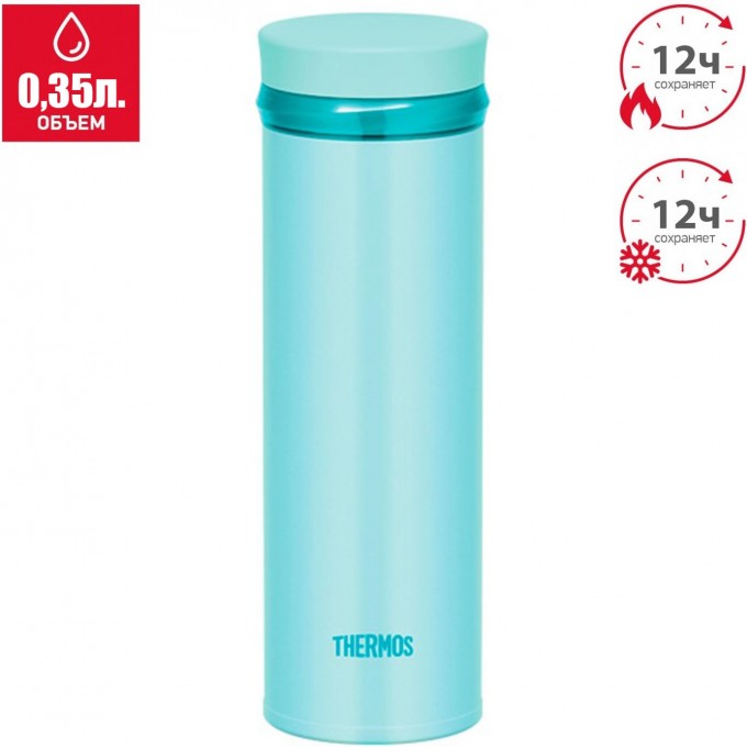 Термос THERMOS JNO-351-MNT для напитков 0.35л. голубой 924629