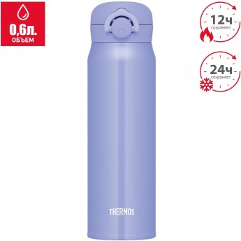 Термос THERMOS JNR-603 BLPL 0.6L из нержавеющей стали