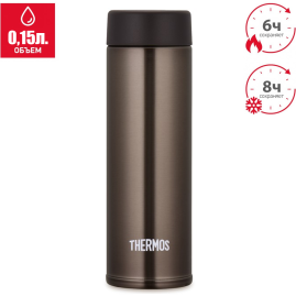 Термос THERMOS JOJ-150 BW
