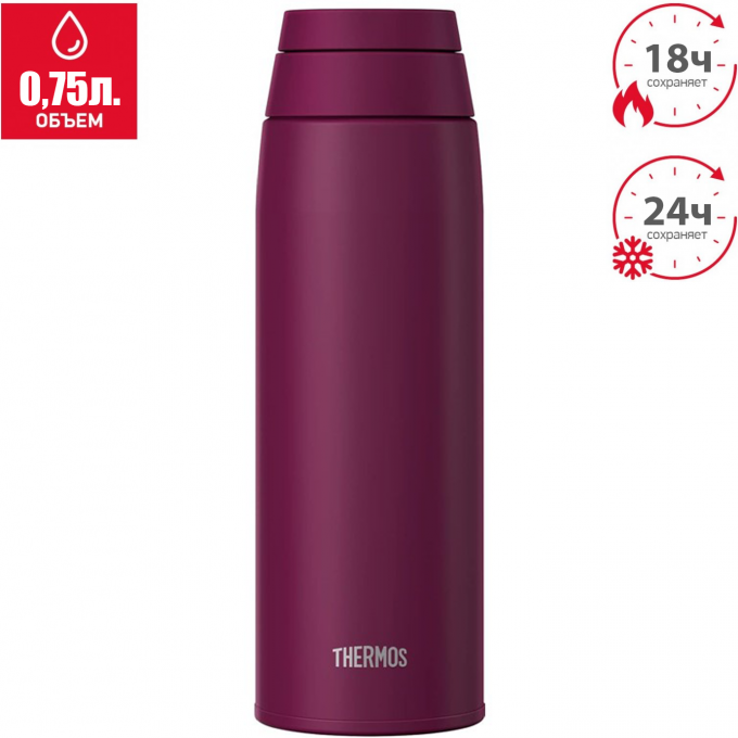 Термос THERMOS JOO-750 PL 564047 Термос THERMOS JOO-750 PL 564047