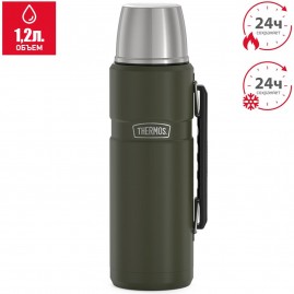 Термос THERMOS KING SK2010 AG 1,2L хаки