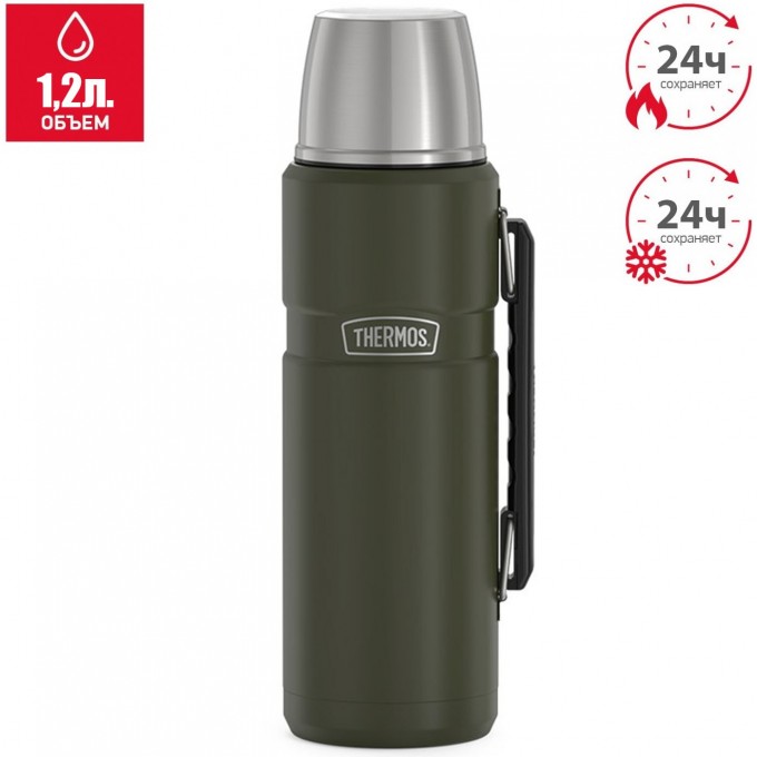 Термос THERMOS KING SK2010 AG 1,2L хаки 589866