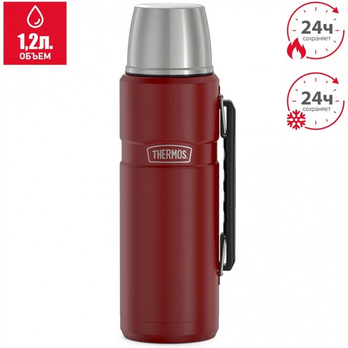 Термос THERMOS KING SK2010 Rustic Red 1,2L красный 589859