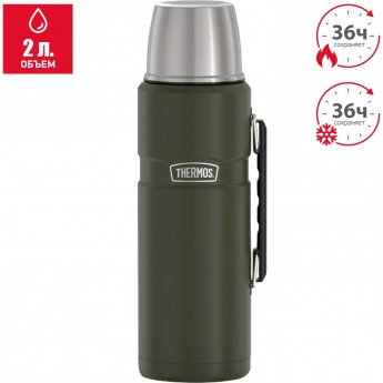 Термос THERMOS KING SK2020 AG 2L хаки