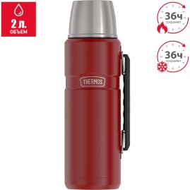 Термос THERMOS KING SK2020 Rustic Red 2L красный Термос THERMOS KING SK2020 Rustic Red 2L красный